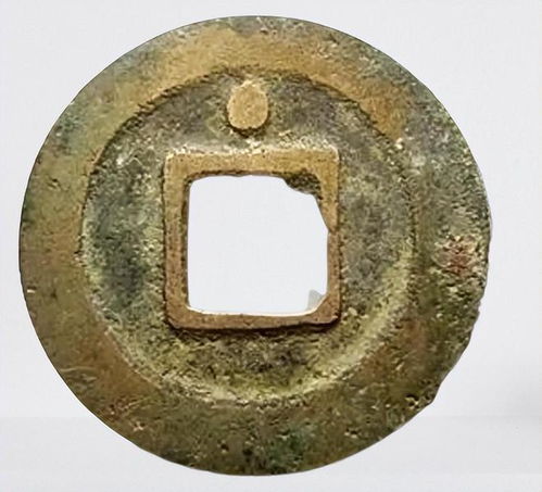 撿漏良機(jī) 紹圣元寶小平錢逆襲版別與紙元寶探秘