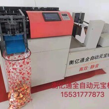 制香機與紙元寶 傳統工藝的現代演繹與交融