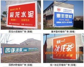 解析陜西墻體廣告 公司、生產廠家與價格全知道